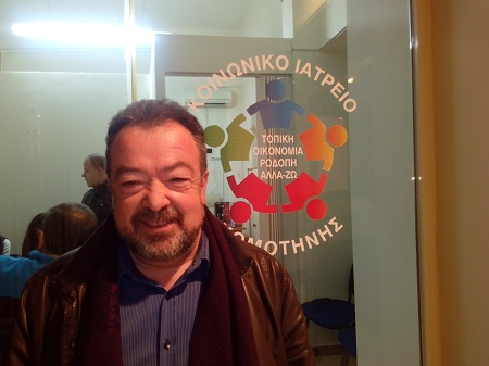 Κομοτηνή: Στο πλευρό των προσφύγων