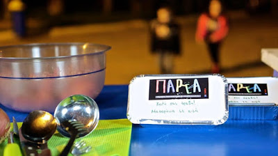 Η Μ. Μαστραντώνη μίλησε στο Πρώτο Πρόγραμμα για τη δράση της ομάδας “Παρέα” (aud)