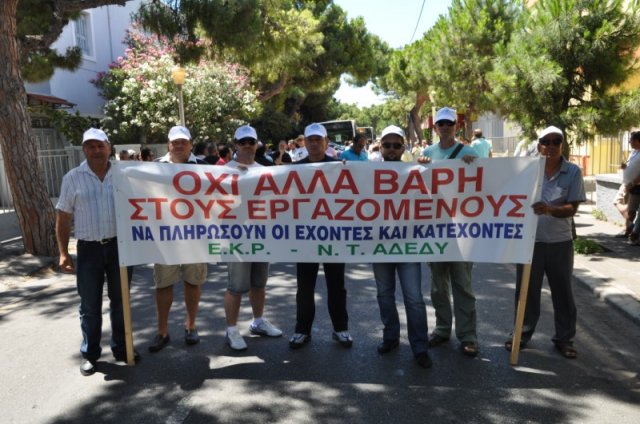Εργατοϋπαλληλικό Κέντρο Ρόδου: Καλώς έπραξε η ΓΣΕΕ που οργάνωσε το 36ο συνέδριό της στη Ρόδο