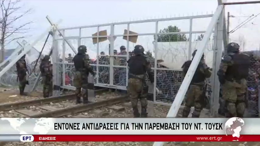 Την καταδίκη των μονομερών ενεργειών θα ζητήσει η Ελλάδα από τη Σύνοδο Κορυφής (vid)