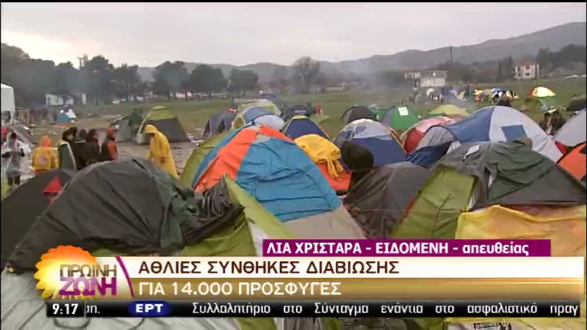 Ασφυξία υπό βροχή στην Ειδομένη – Ενα ακόμη παιδί μεταφέρθηκε στο νοσοκομείο (vid)