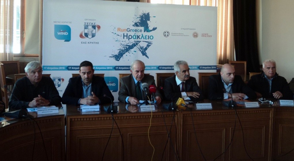 Ηράκλειο: Στις 17 Απριλίου το Run Greece