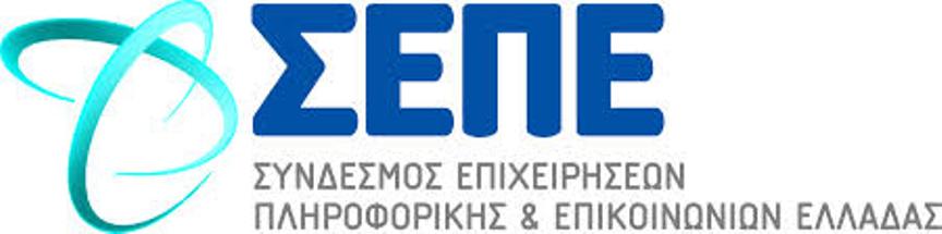 Λάρισα: Στο Συνέδριο του ΣΕΠΕ για την ψηφιακή οικονομία ο Κώστας Αγοραστός