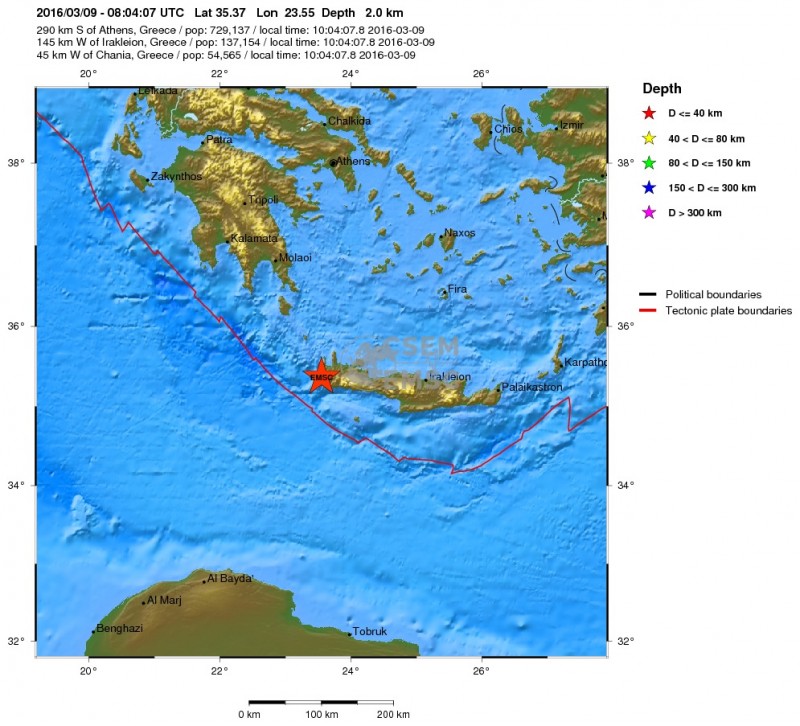 Χανιά: Και άλλη σεισμική δόνηση 4,1 Ρίχτερ δυτικά των Χανίων