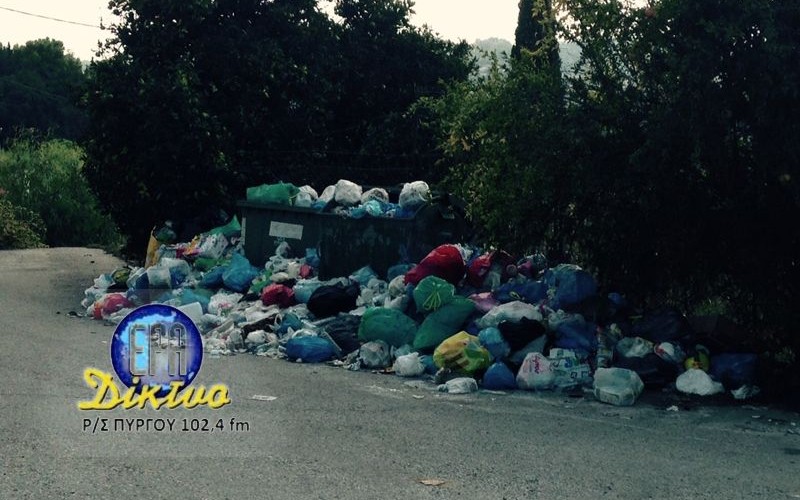 ΕΡΤ ΠΥΡΓΟΥ:Νέα καθυστέρηση στην αποκομιδή