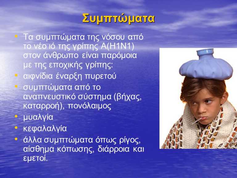 Χανιά: Δύο ακόμα νεκροί από την γρίππη στο Βενιζέλειο