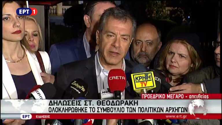 Σταύρος Θεοδωράκης: Μετά κόπων και βασάνων χαράχτηκε μια μινιμουμ εθνική γραμμή (vid)