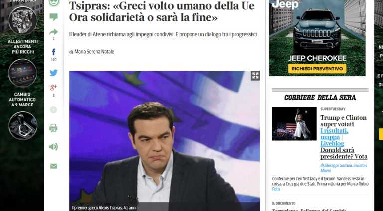 Α. Τσίπρας στην Corriere Della Sera: Διεκδικούμε δίκαιη κατανομή των ροών σε όλα τα κράτη της ΕΕ