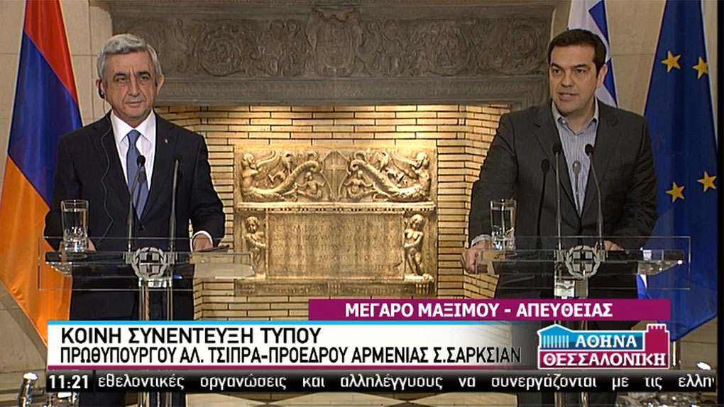 Α. Τσίπρας- Σ. Σαρκισιάν: Περαιτέρω ενίσχυση των ελληνο-αρμενικών σχέσεων (vid)