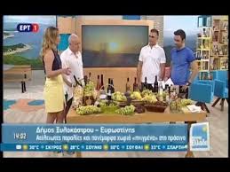 Τρίπολη: Εκδήλωση για τους παράγοντες ανάπτυξης του Ξυλοκάστρου