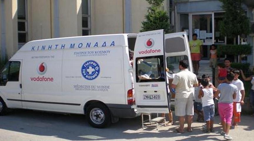 Κέρκυρα: Φιλανθρωπική εκδήλωση από τους Γιατρούς του Κόσμου