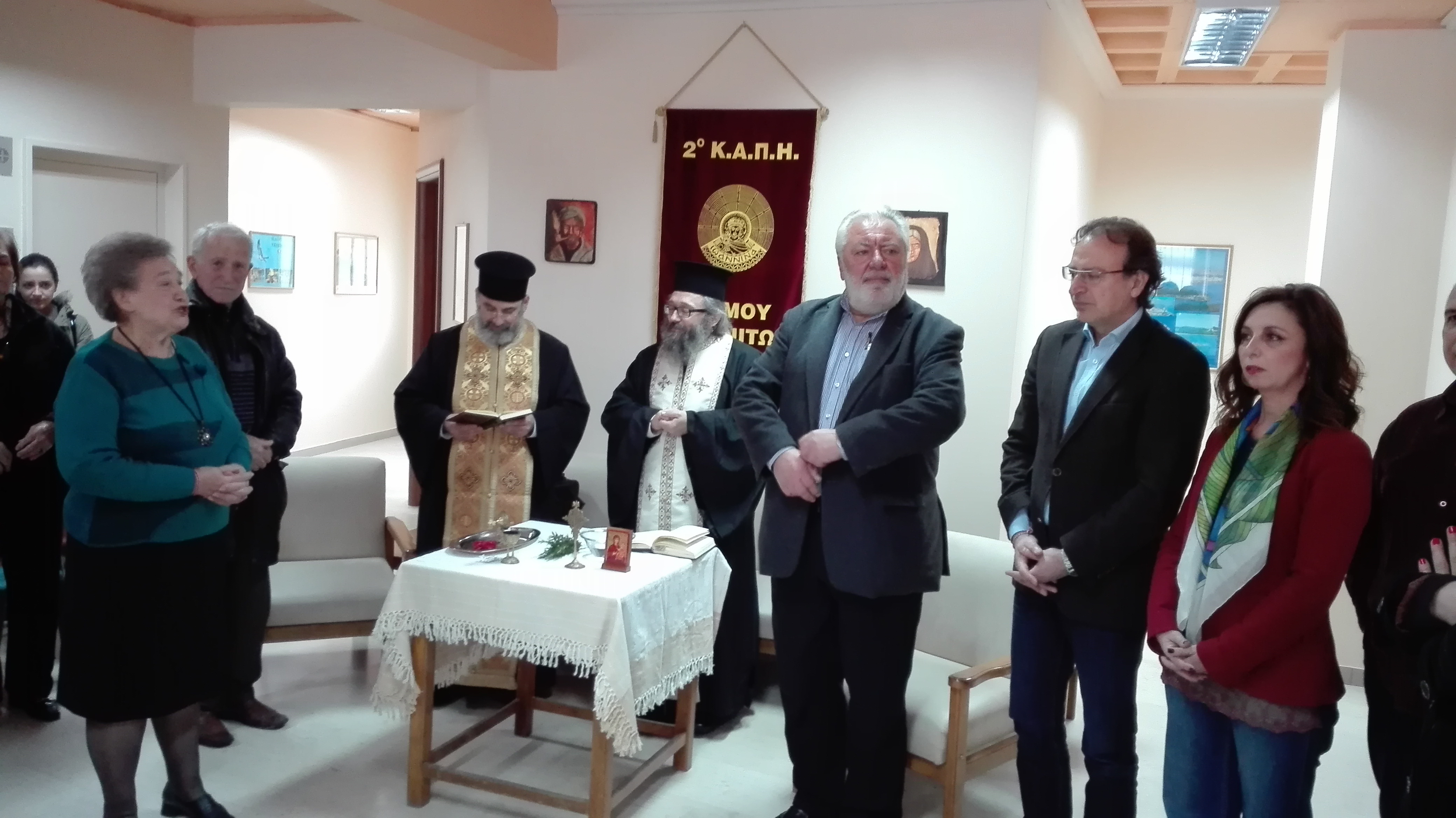 Ιωάννινα: Εγκαίνια του 2ου ΚΑΠΗ Ιωαννίνων