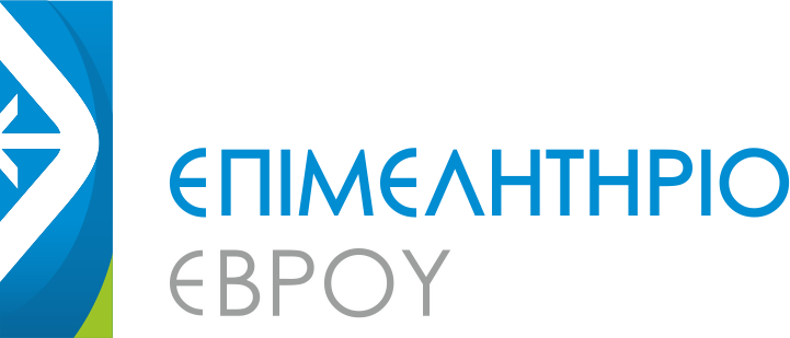 Αλεξναδρούπολη :ΕΒΕΑ –διαμαρτυρία για απομάκρυνση της  μονάδας του 1ου Σταθμού Αναφοράς