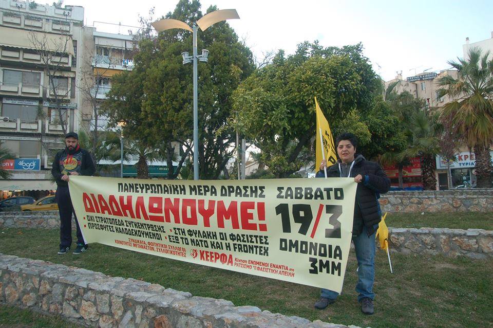 Ζάκυνθος – Κατερίνα Θωίδου: «Η αλληλεγγύη στους πρόσφυγες θα νικήσει τον ρατσισμό»