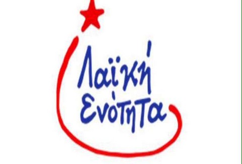 Ζάκυνθος: Για συνέχιση των κινητοποιήσεων προειδοποιούν οι αγρότες