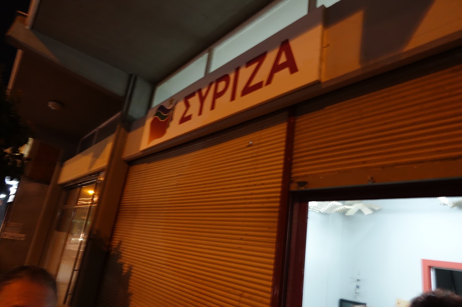ΕΡΤ Ιωαννίνων: Ο ΣΥΡΙΖΑ Ιωαννίνων καταδικάζει την εις βάρος του επίθεση