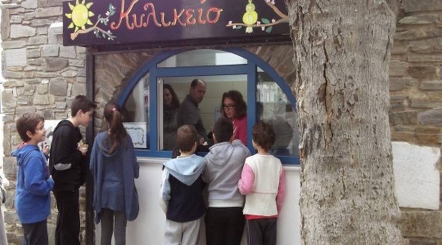 ΣΥΡΙΖΑ Χανίων: Απαραίτητη η διασφάλιση της βιωσιμότητας των σχολικών κυλικείων