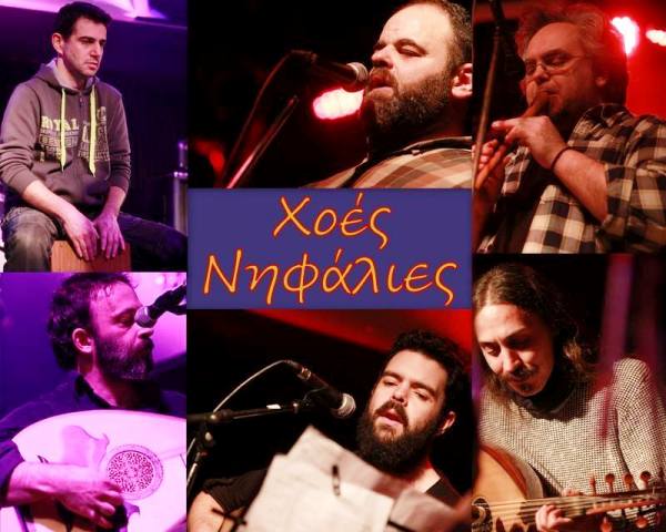 Λάρισα: “Ηχοχρώματα με Θεσσαλούς καλλιτέχνες”