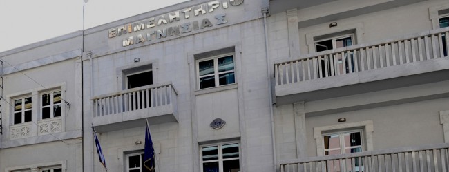Σκόπελος: Ημερίδα για το ΕΣΠΑ από το Επιμελητήριο Μαγνησίας