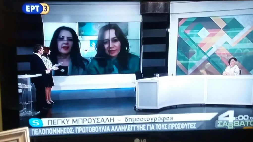 Τρίπολη: Στην ΕΡΤ 3 η πρωτοβουλία της περιφέρειας «η ανθρωπιά δεν έχει σύνορα»
