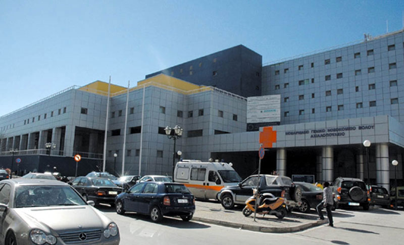 Βόλος: Νέος εργολάβος στην καθαριότητα του Νοσοκομείου