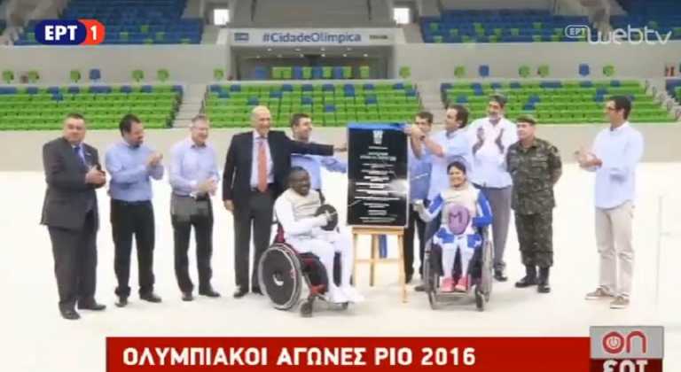 Μετράει αντίστροφα το Ρίο (vid)