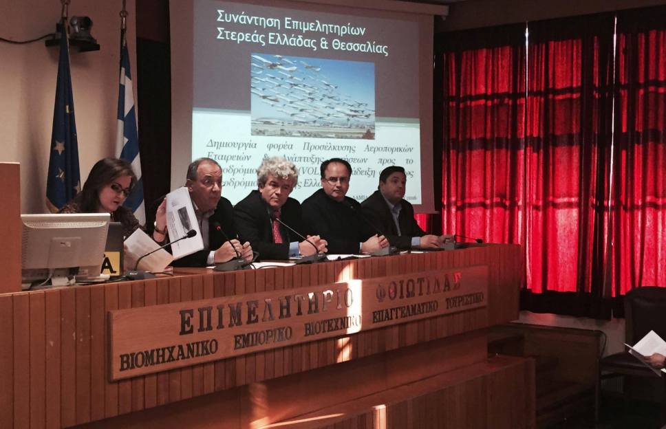 Βόλος: Ο Οργανισμός Τουριστικής Προβολής και Ανάπτυξης του αεροδρομίου Ν. Αγχιάλου απαντά στην κριτική