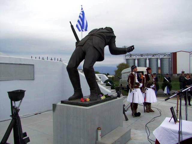 Τρίκαλα: Εκδήλωση τιμής στο Ύψωμα 731