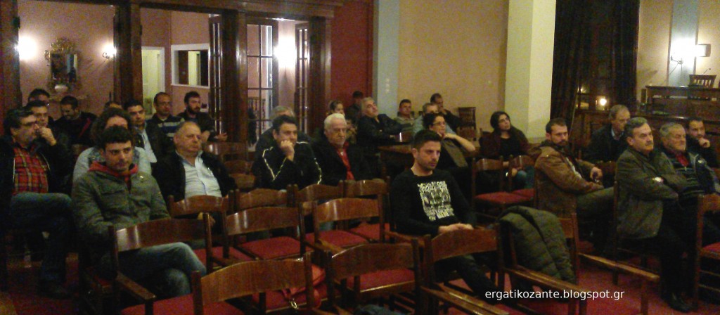 Ζάκυνθος: Γενική συνέλευση Εργατικού Κέντρου
