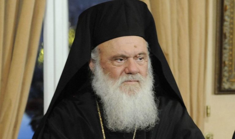 Ι. Αρχιεπισκοπή Αθηνών: Ουδεμία εξουσιοδότηση για συγκέντρωση χρημάτων για πληγείσες μονές