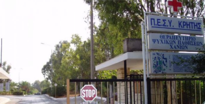 Παρέμβαση Δημάρχου Χανίων για παραχώρηση στο Δήμο και όχι στο Υπουργείο Εθνικής Άμυνας του παλιού Ψυχιατρείου