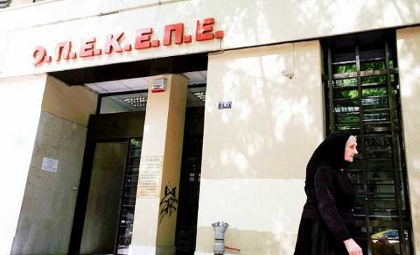 Χανιά: Ενημερωτική ημερίδα  ΟΠΕΚΕΠΕ στο Ινστιτούτο Υποτροπικών Φυτών και Ελιάς