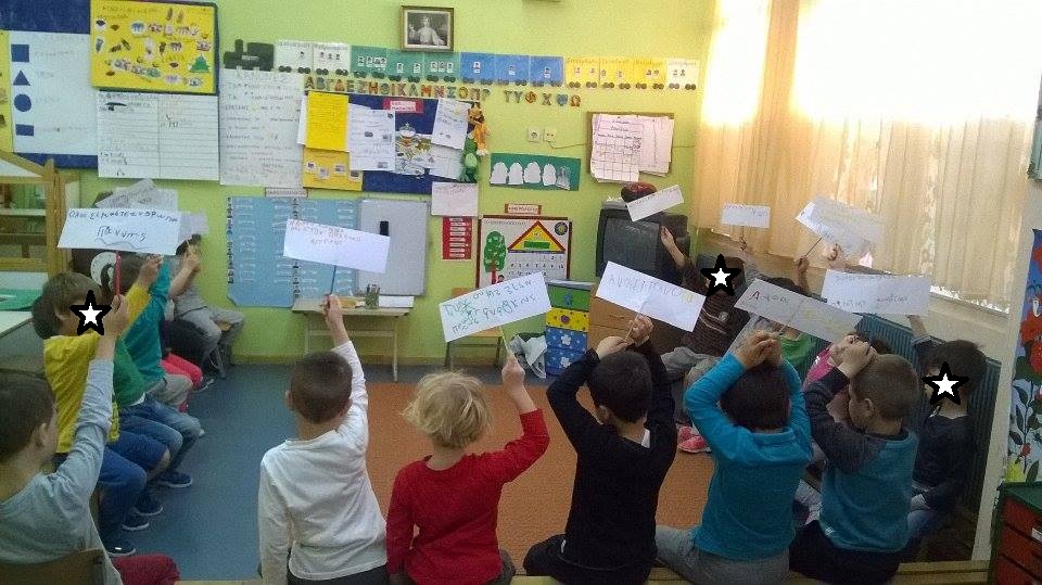Φλώρινα: Μηνύματα αγάπης και αλληλεγγύης στους πρόσφυγες