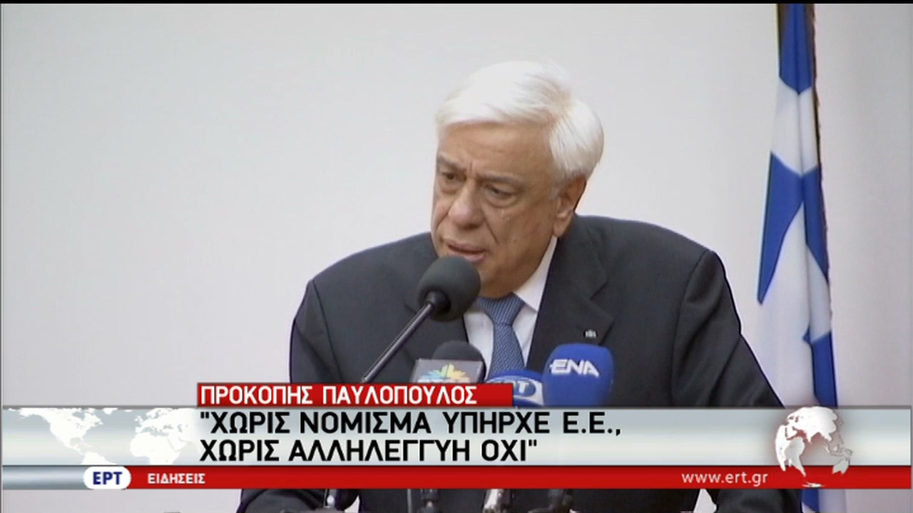 Π. Παυλόπουλος: «Ενωμένοι μπορούμε να υπερασπιστούμε τα εθνικά μας δίκαια» (vid)