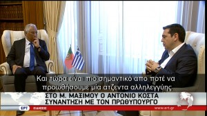 20160411-tsipras-kosta