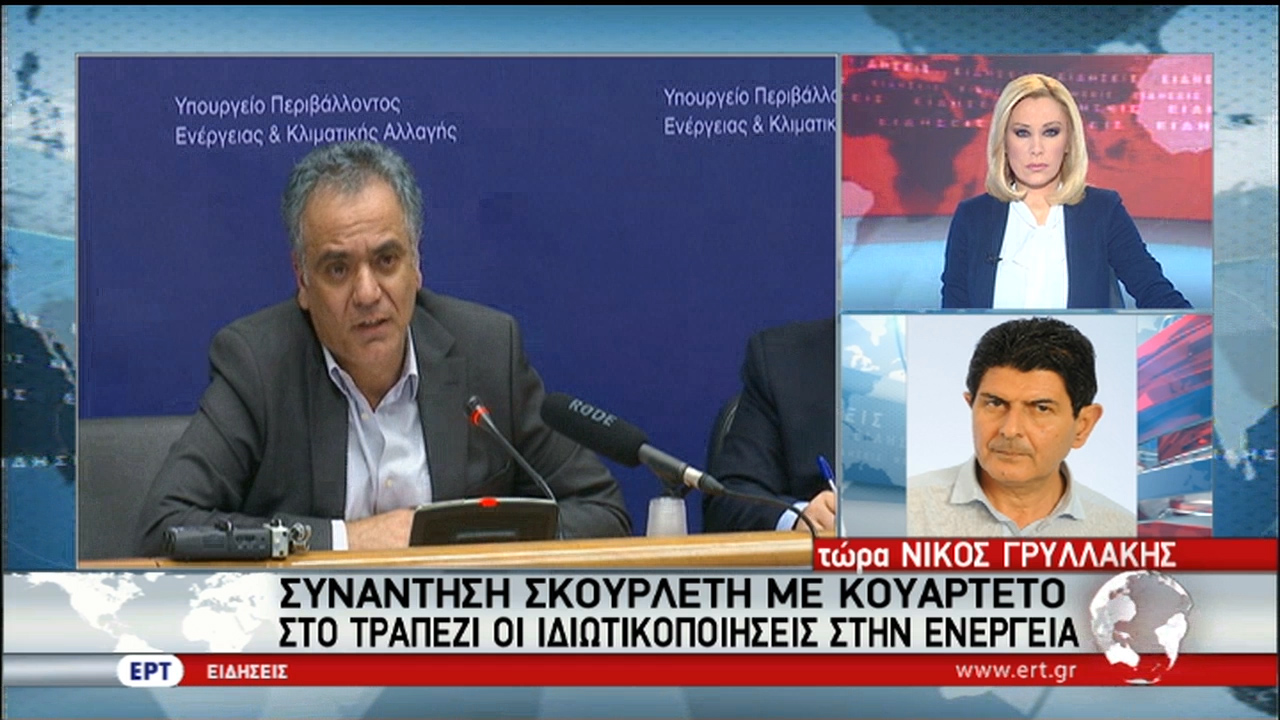 Συμφωνία Σκουρλέτη με τους θεσμούς για τα ενεργειακά (vid)