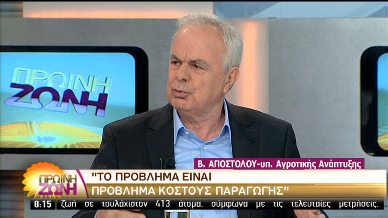 Β. Αποστόλου στην ΕΡΤ: Η συμφωνία έχει ζητήματα που δεν μπορούμε να ξεπεράσουμε
