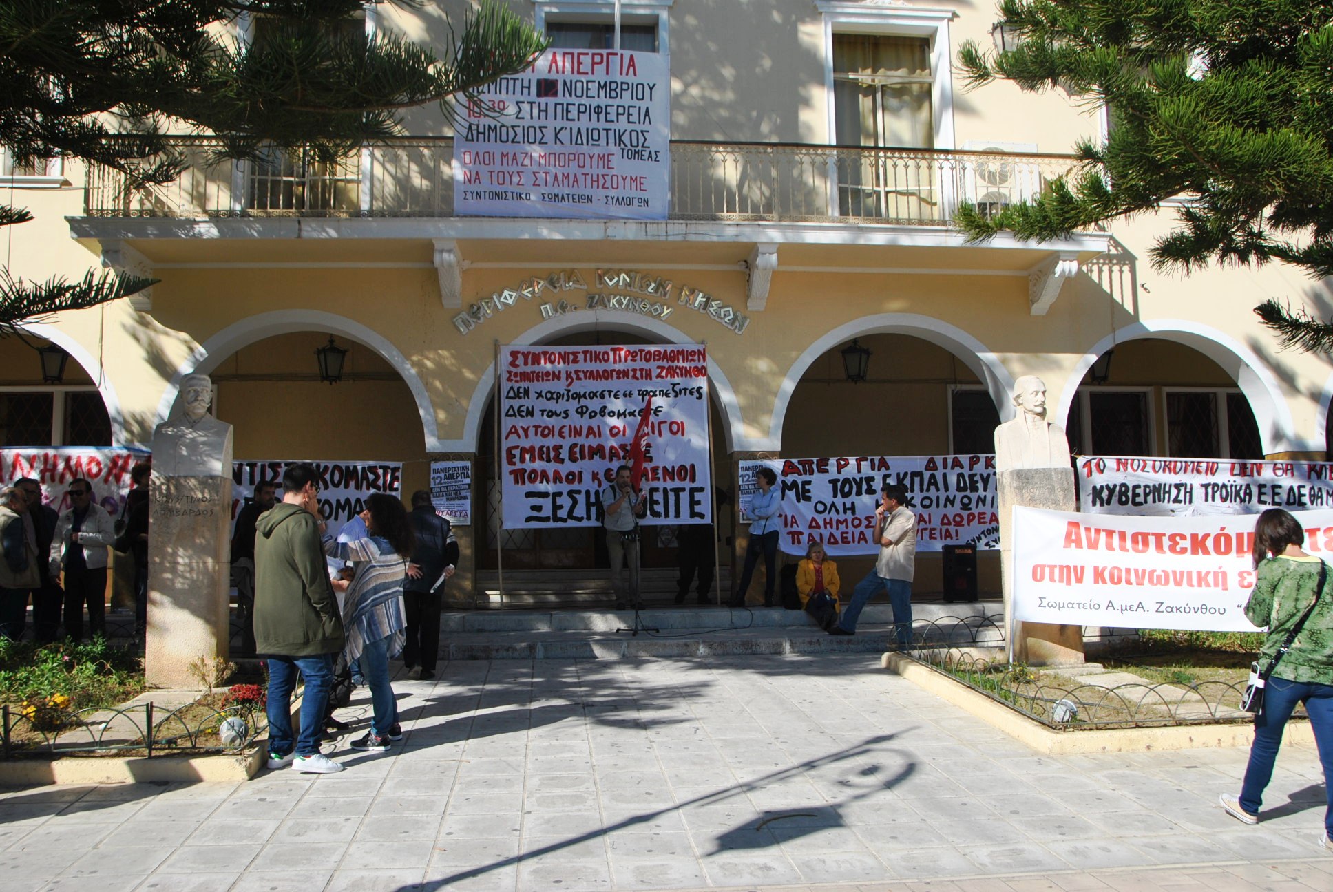Ζάκυνθος: Έκτακτη συνέλευση και στάσεις εργασίας δάσκαλων-νηπιαγωγών