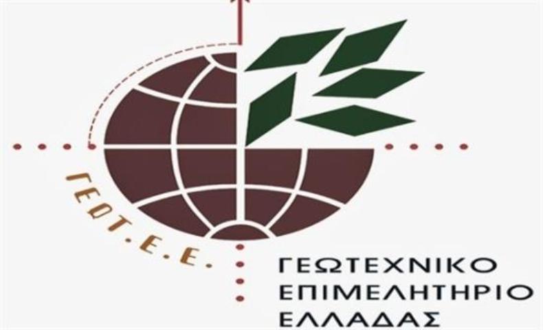 “Καμπανάκι” χτυπά το ΓΕΩΤ Ε.Ε. για την Πελοπόννησο