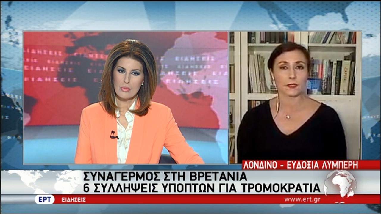 Βρετανία: Η επίλεκτη  δύναμη SAS  στην Κύπρο αναλαμβάνει δράση κατά επίδοξων τζιχαντιστών στη Μεσόγειο (video)
