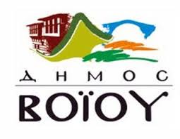 Βόιο: Έναρξη Συνεργασίας του Κ.Φ.Α.Α. Πενταλόφου με το Πρόγραμμα EURHOPE
