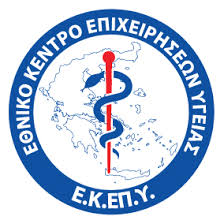 Κοζάνη: Κλιμάκιο του Εθνικού Κέντρου Επιχειρήσεων Υγείας στο προσωρινό χώρο φιλοξενίας