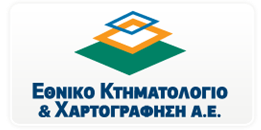 Λάρισα : Τα κτηματολογικά γραφεία θα αντικαταστήσουν τα υποθηκοφυλακεία