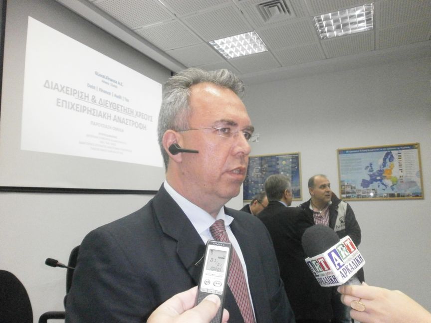 Τρίπολη: Συζήτηση για τον “συνεργάσιμο δανειολήπτη”