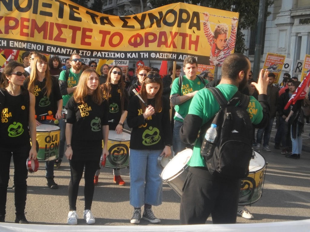 Αντιρατσιστική διαδήλωση 19 Μαρτίου 2016