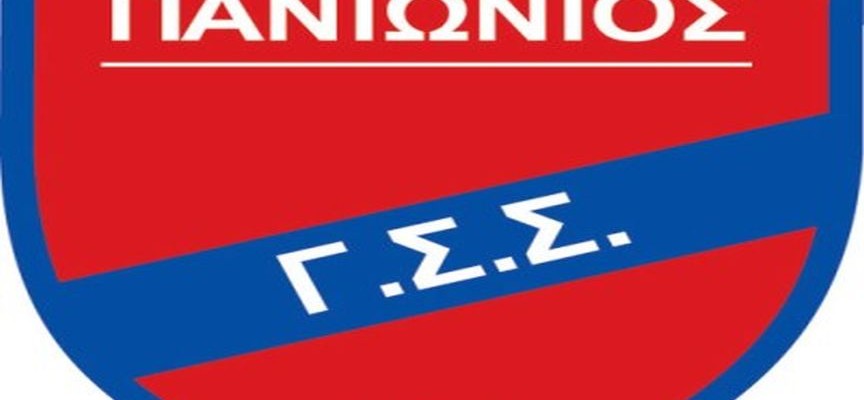Πανιώνιος: «Θα προκαλέσουν θυμηδία οι λόγοι απόρριψης της αδειοδότησής μας»