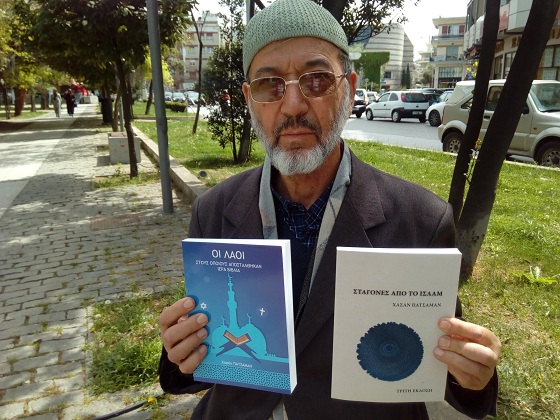 Κομοτηνή: Ένας υπηρέτης του Ισλάμ
