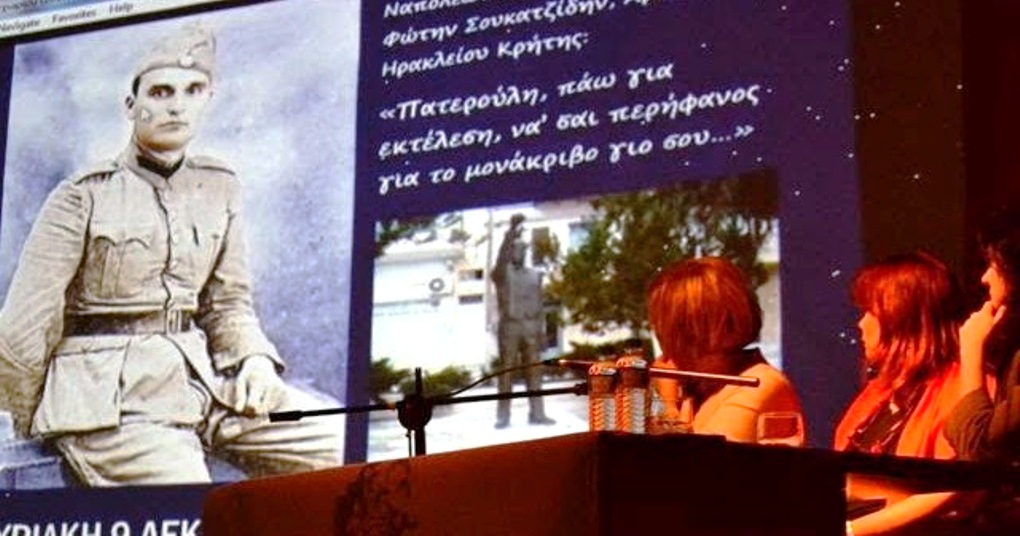 Ηράκλειο: Εκδήλωση του ΚΚΕ για την πρωτομαγιά