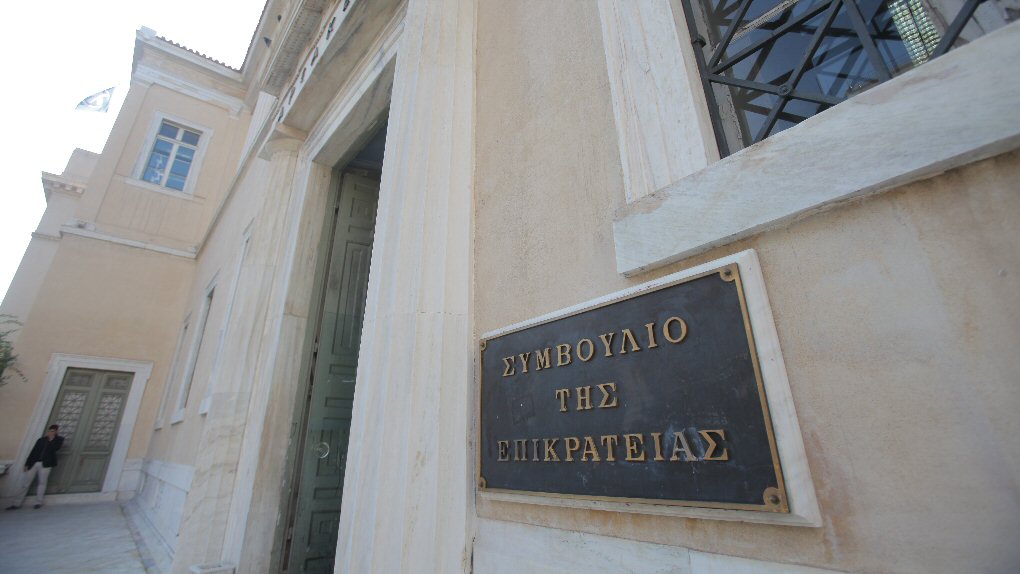 Αναβλήθηκε η προσφυγή της ΕΠΟ στο ΣτΕ, νέα δικάσιμος στις 19 Απριλίου