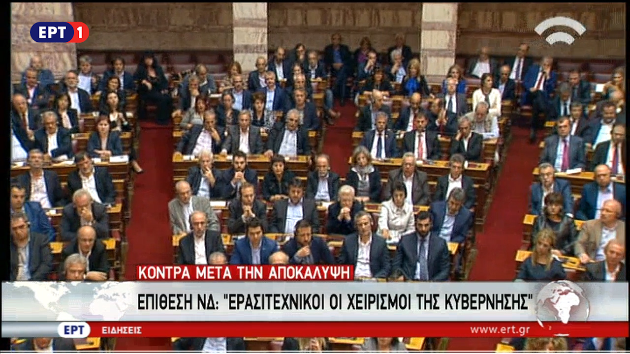 Νέος κύκλος αντιπαράθεσης μετά τις αποκαλύψεις των Wikileaks (vid)
